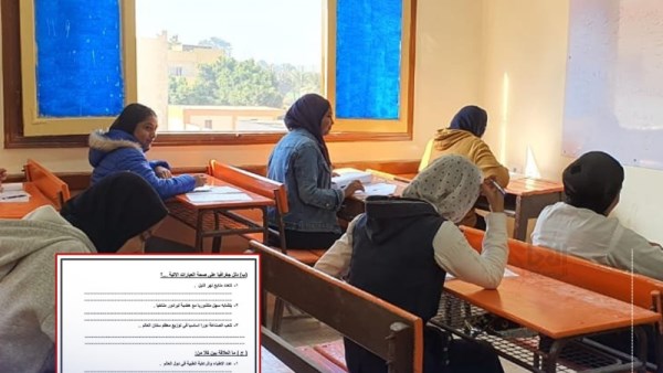  إجابة امتحان الدراسات الاجتماعية
