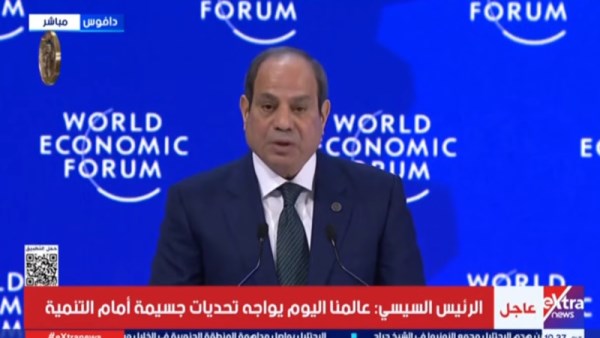 الرئيس السيسي