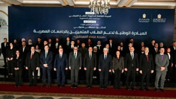 منحة علماء المستقبل