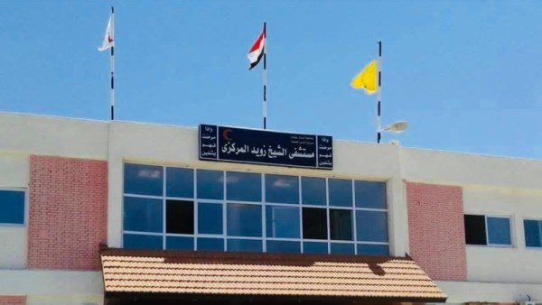 الصحة 