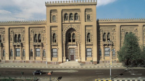 متحف الفن الإسلامي