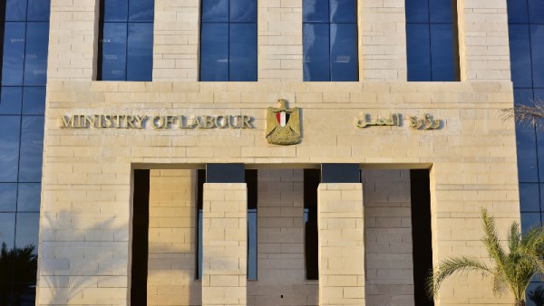 وظائف للسيدات بالجيزة