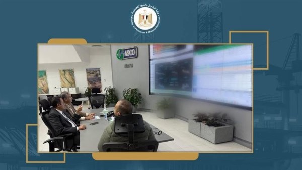 تفقد مركز التحكم في الشبكة القومية للغاز "ناتا"