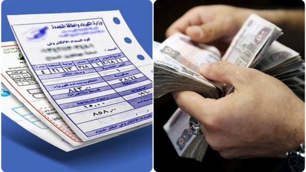 الاستعلام عن فاتورة كهرباء يناير