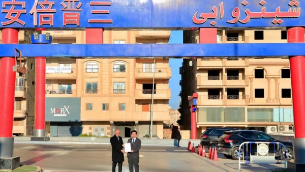 وزير التربية والتعليم يصطحب وزير التعليم الياباني إلى محور شينزو آبي