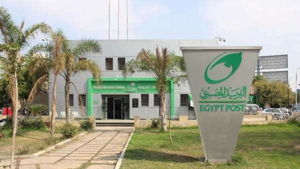 عناوين مكاتب البريد في الجيزة