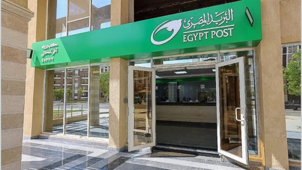 البريد المصري 