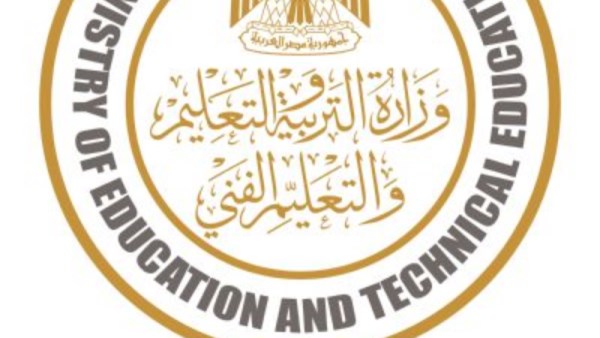 التعليم تعلن فتح باب التقديم للمدرسة المصرية الألمانية