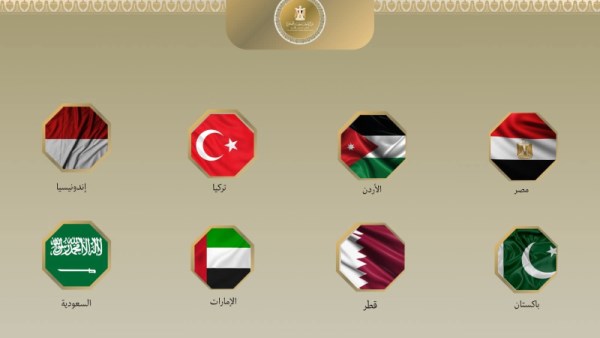 بيان عاجل من 8 دول عربية وإسلامية بشأن الأوضاع غير الإنسانية في غزة