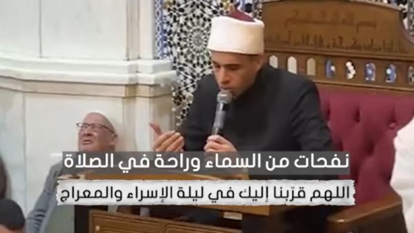 ليلة الإسراء والمعراج 