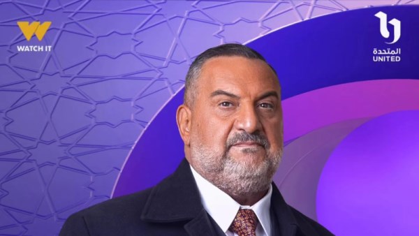 تفاصيل شخصية خالد الصاوي في أولاد الراعي رمضان 2026