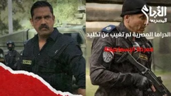 الدراما المصرية توثق بطولات معركة الإسماعيلية