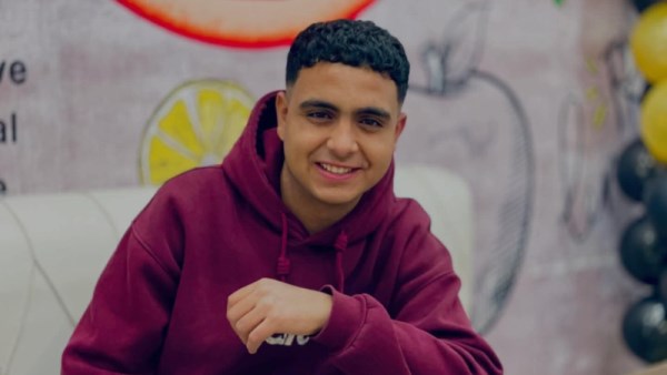 المجنى علية