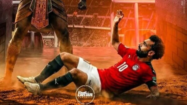 السخرية من صلاح
