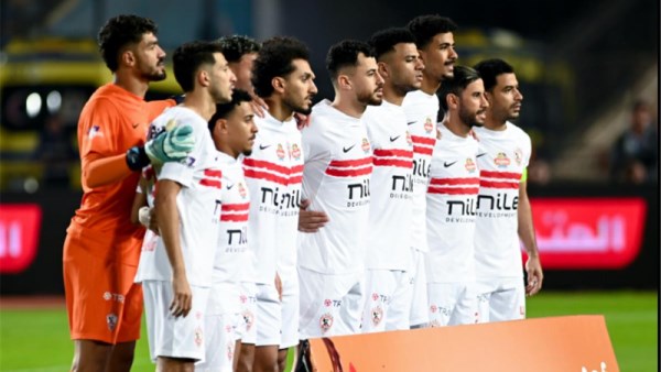 فريق الزمالك