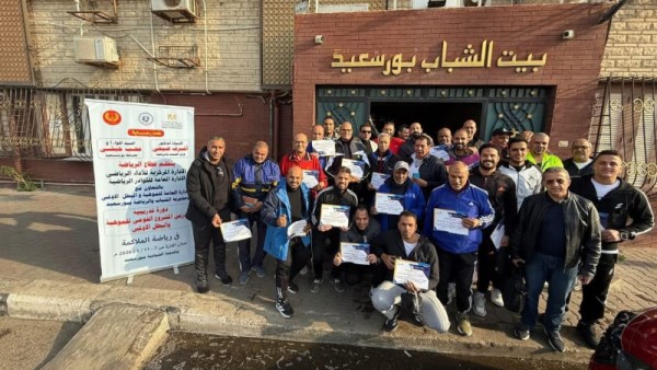 المنظمة المصرية لمكافحة المنشطات