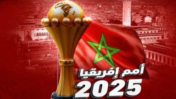 كأس إفريقيا 2025