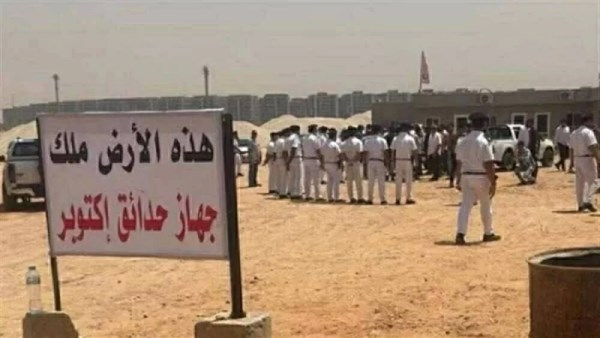 أرض نادي الزمالك