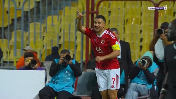 تريزيجيه