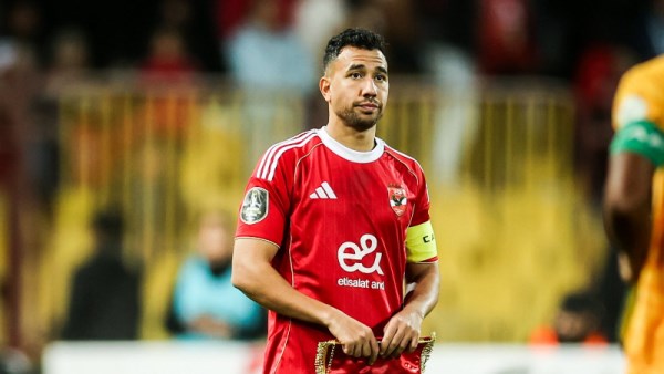 تريزيجيه