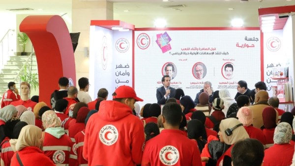 تعاون بين وزارة الرياضة والهلال الأحمر