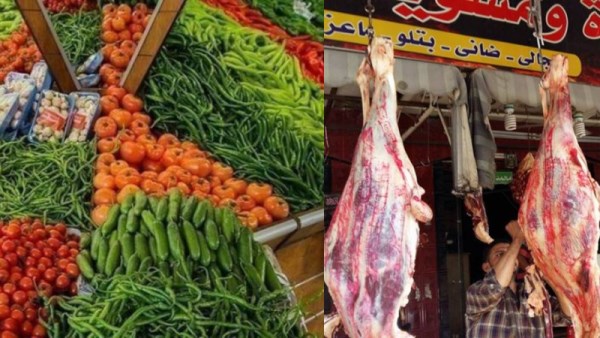 أسعار اللحوم والخضراوات