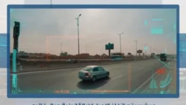 الرادار