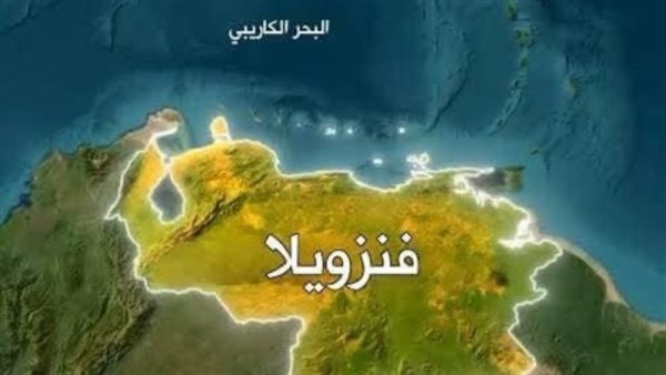 دولة فنزويلا