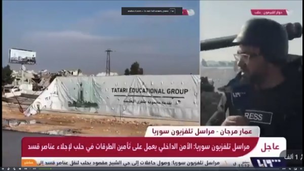 صورة للمراسل قبل اصطدامه بالدبابة قبل لحظات