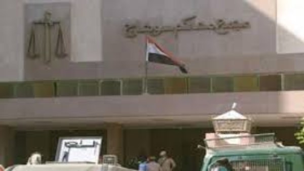 محكمة سوهاج 