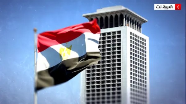 وزارة الخارجية المصرية 