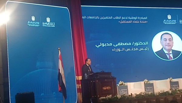 الدكتور مصطفى مدبولي