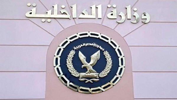 الداخلية تكشف ملابسات القبض على 5 متهمين بالسرقة بالقاهرة
