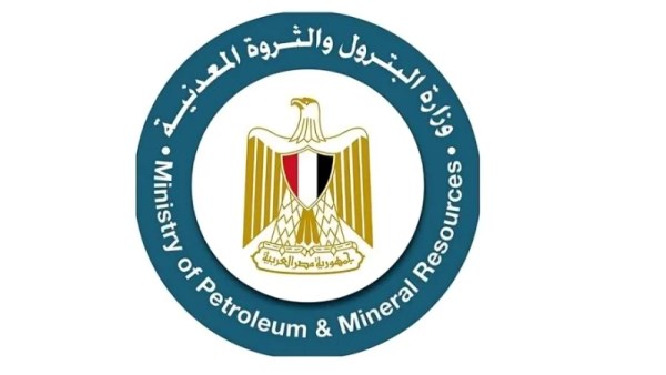 وزارة البترول