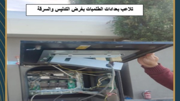 حملات وزارة البترول