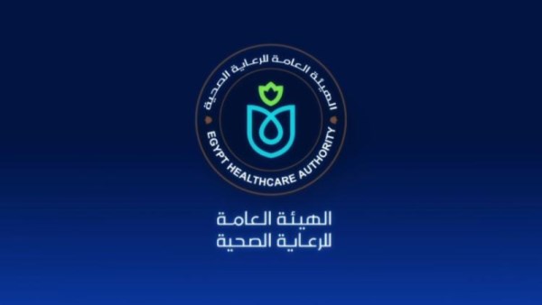 الهيئة العامة للرعاية الصحية 