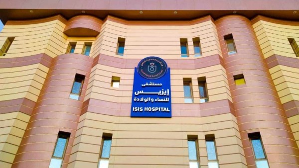 التأمين الصحي الشامل بالصعيد 