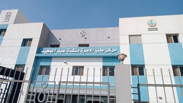بالمنشآت الطبية في محافظة الفيوم