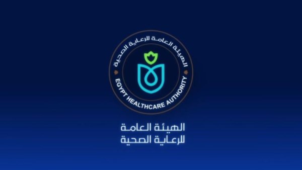الهيئة العامة للرعاية الصحية