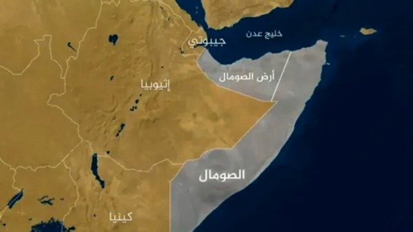 رفض الإعتراف بأرض صومالي لاند 