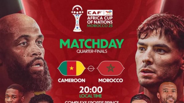  المغرب والكاميرون