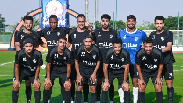 الزمالك