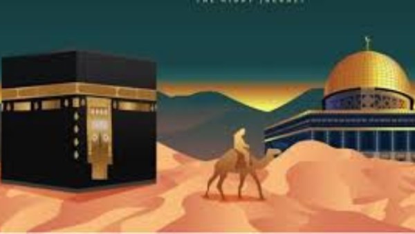   ليلة الإسراء والمعراج