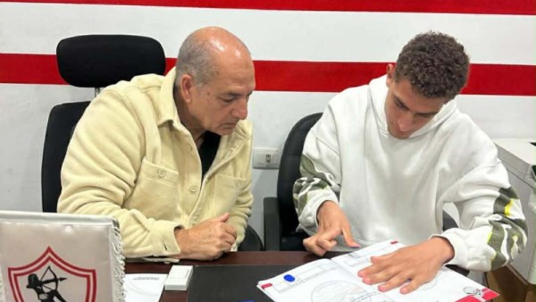 السيد أسامة
