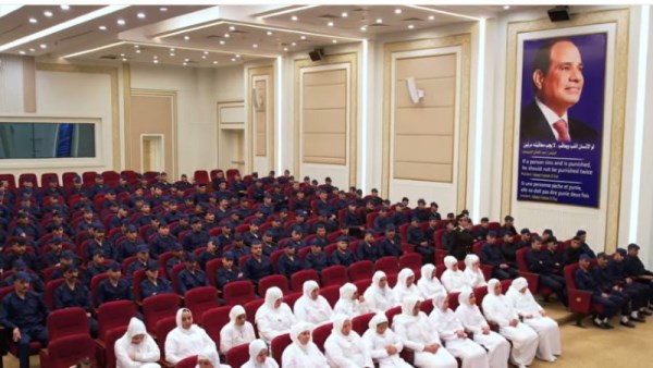 العفو الرئاسي