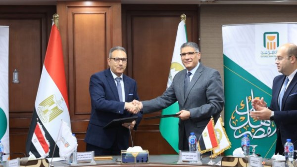 البنك الاهلى ومحافظة الجيزة يوقعان بروتوكول تعاون