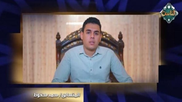 المتسابق محمد سامي محفوظ 