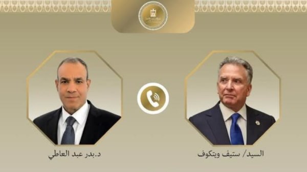  وزير الخارجية و المبعوث الأمريكي