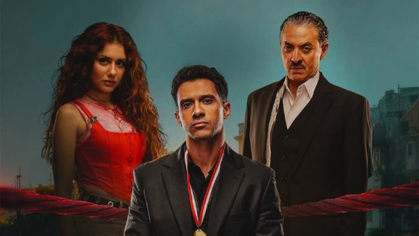 مسلسل بطل العالم 