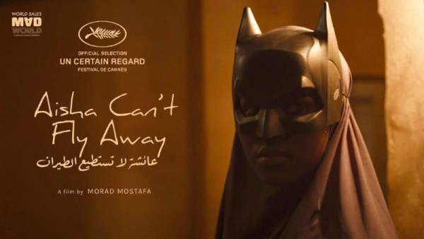 فيلم عائشة لاتسطيع الطيران 